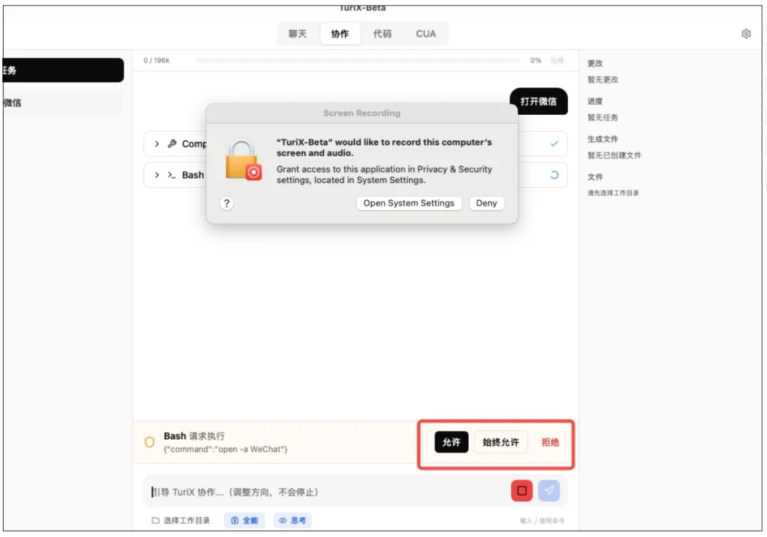 离谱！我的新上班搭子，居然是个超靠谱的AI