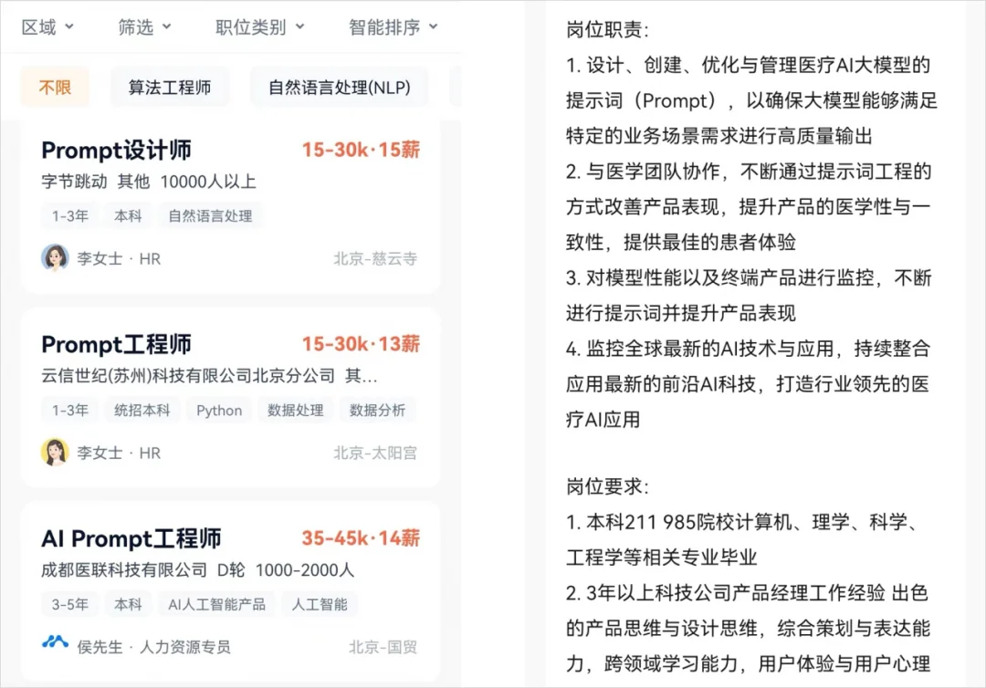 一文带你看懂，火爆全网的Harness Engineering到底是个啥。