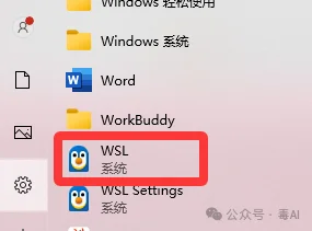 Hermes Agent安装教程：看完就能去闲鱼接单