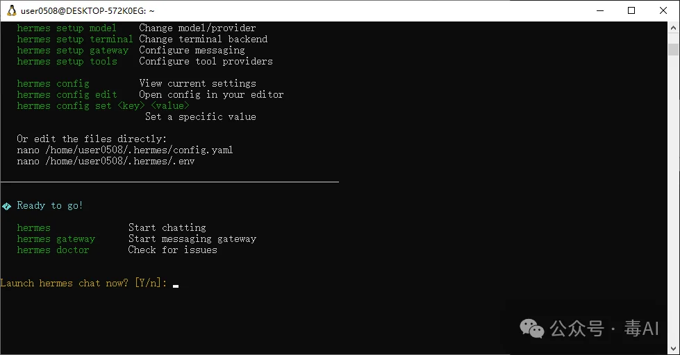 Hermes Agent安装教程：看完就能去闲鱼接单