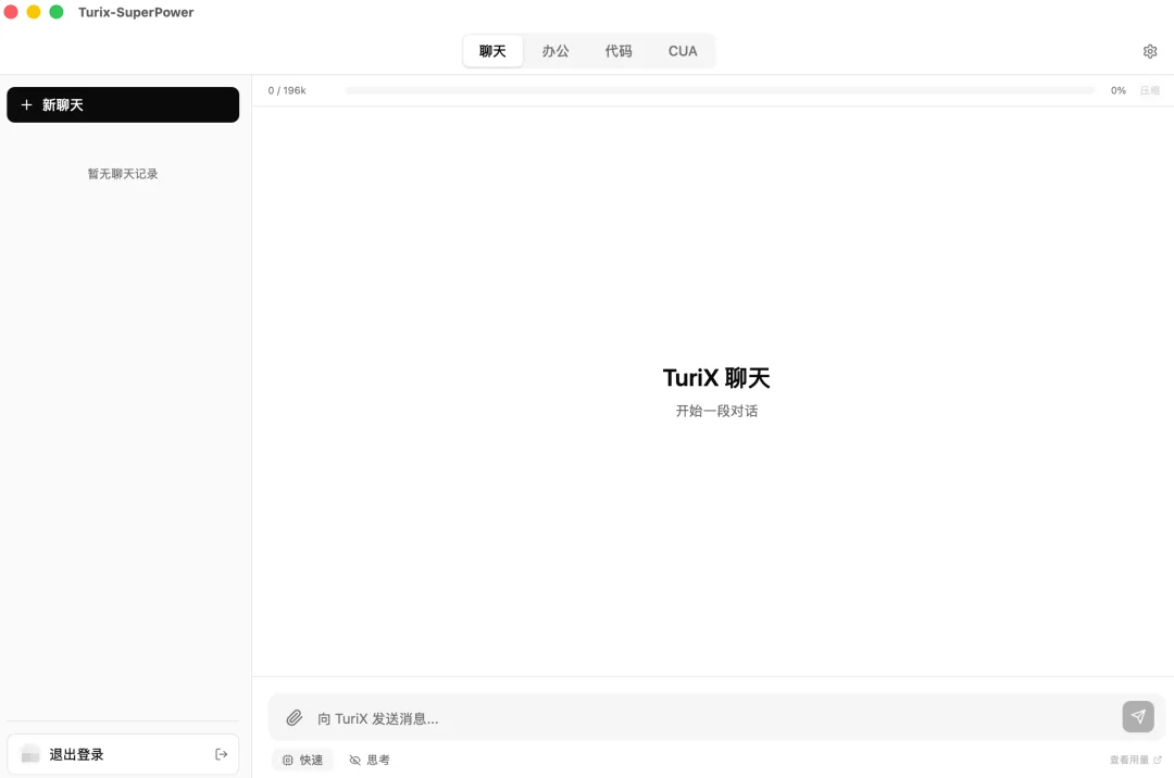 离谱！我的新上班搭子，居然是个超靠谱的AI