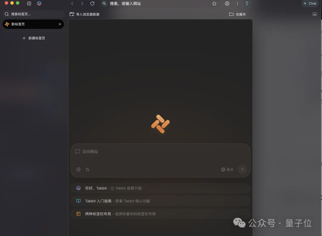 浏览器原地变龙虾！Chrome上线Skills，技能一键复用，Agent帮你干活