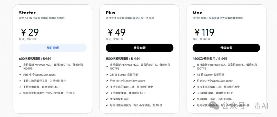 Hermes Agent安装教程：看完就能去闲鱼接单