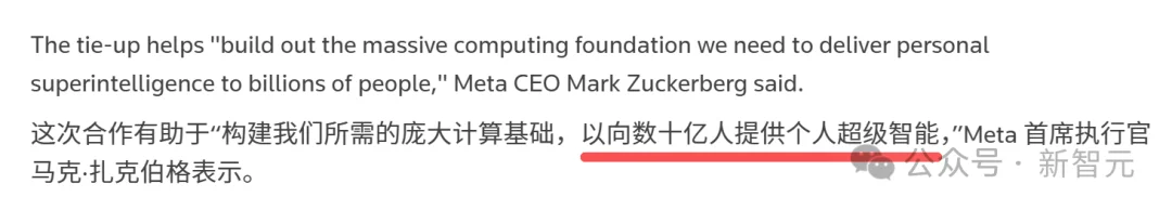 刚刚，小扎终极野心曝光：为数十亿人提供个人超级智能！