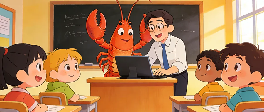 教育界来了AI龙虾！备课助教、辅导作业样样行，更懂师生的智能体登场