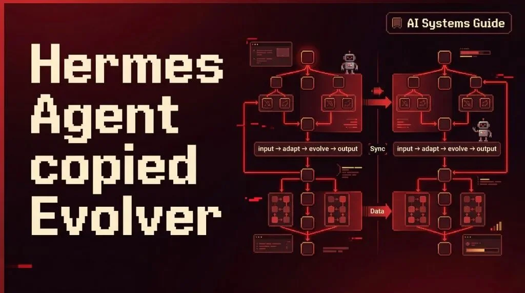 速递丨Hermes 抄袭Evolver：万字技术博客对比实锤