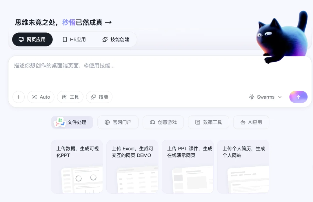 阿里新王牌放大招！让我1分钟搞定SBTI测试、拼豆图纸生成器、等位Skill
