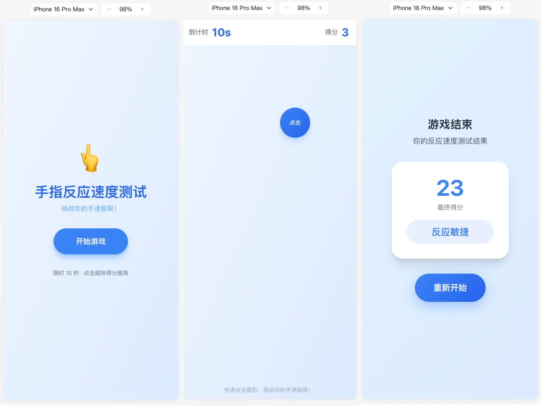 阿里新王牌放大招！让我1分钟搞定SBTI测试、拼豆图纸生成器、等位Skill