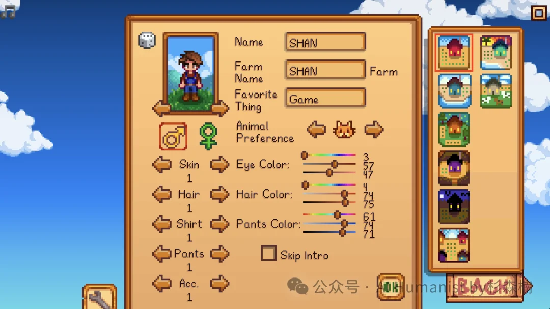 我给星露谷的 NPC 接入了 Hermes Agent