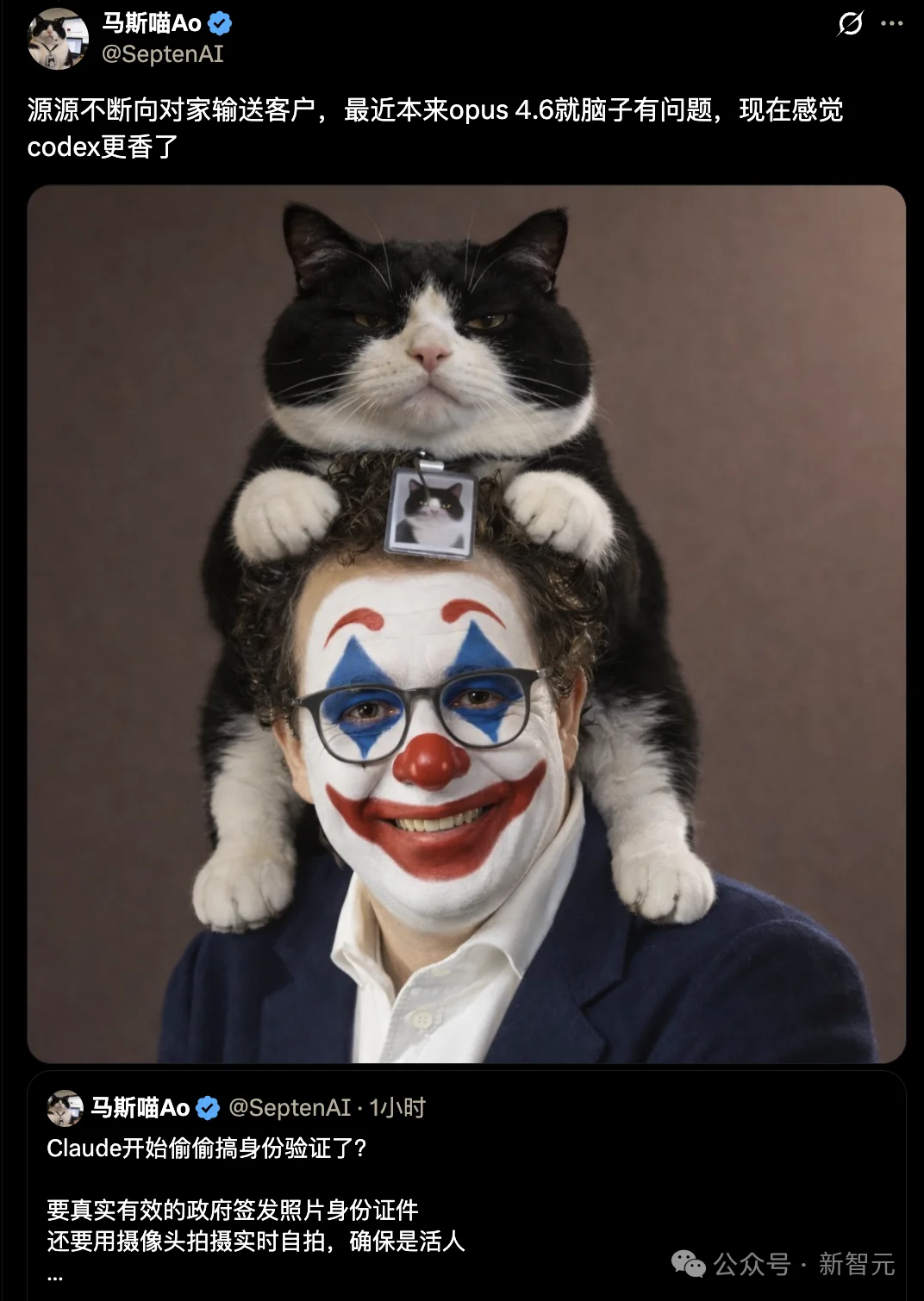突发：Claude引入强实名制验证！必须真人手持证件自拍，否则直接封号！