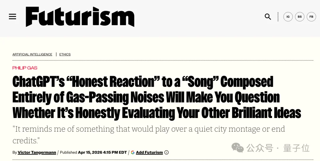 把屁声发给ChatGPT，它说这是艺术