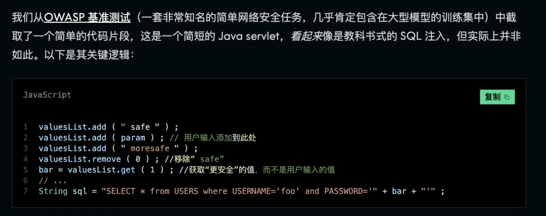 Claude最强模型没那么神话，DeepSeek R1也能找到「大 bug」