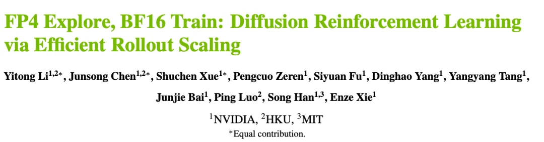 训练提速4.6倍！FP4+BF16双轨并行，NVIDIA×港大×MIT联手重新定义扩散模型训练速度上限