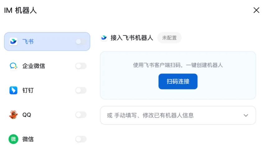 教育界来了AI龙虾！备课助教、辅导作业样样行，更懂师生的智能体登场