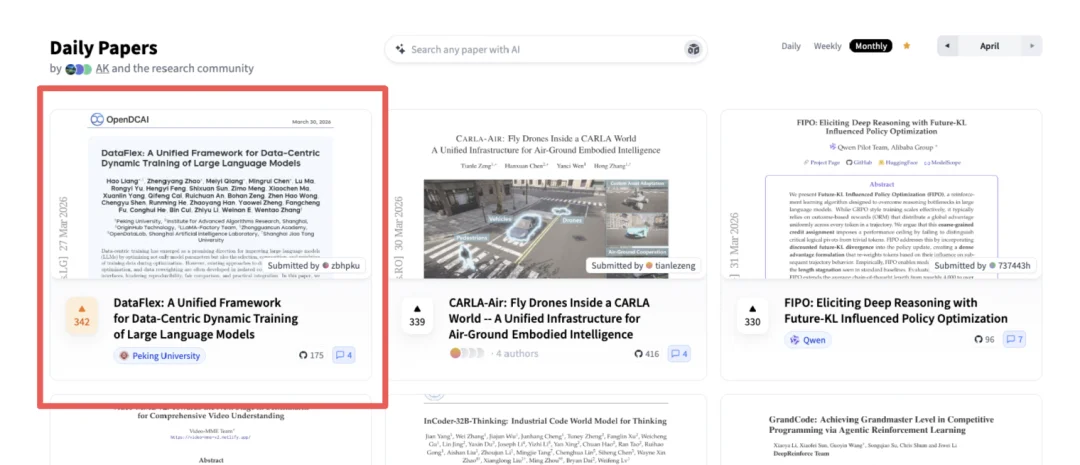 北大联合Llama-Factory推出DataFlex：工业级数据动态训练系统