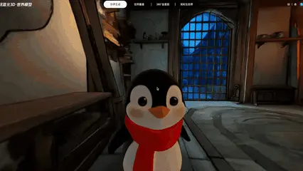 刚刚，腾讯最新世界模型开源！一句话造出3D世界，兼容游戏引擎