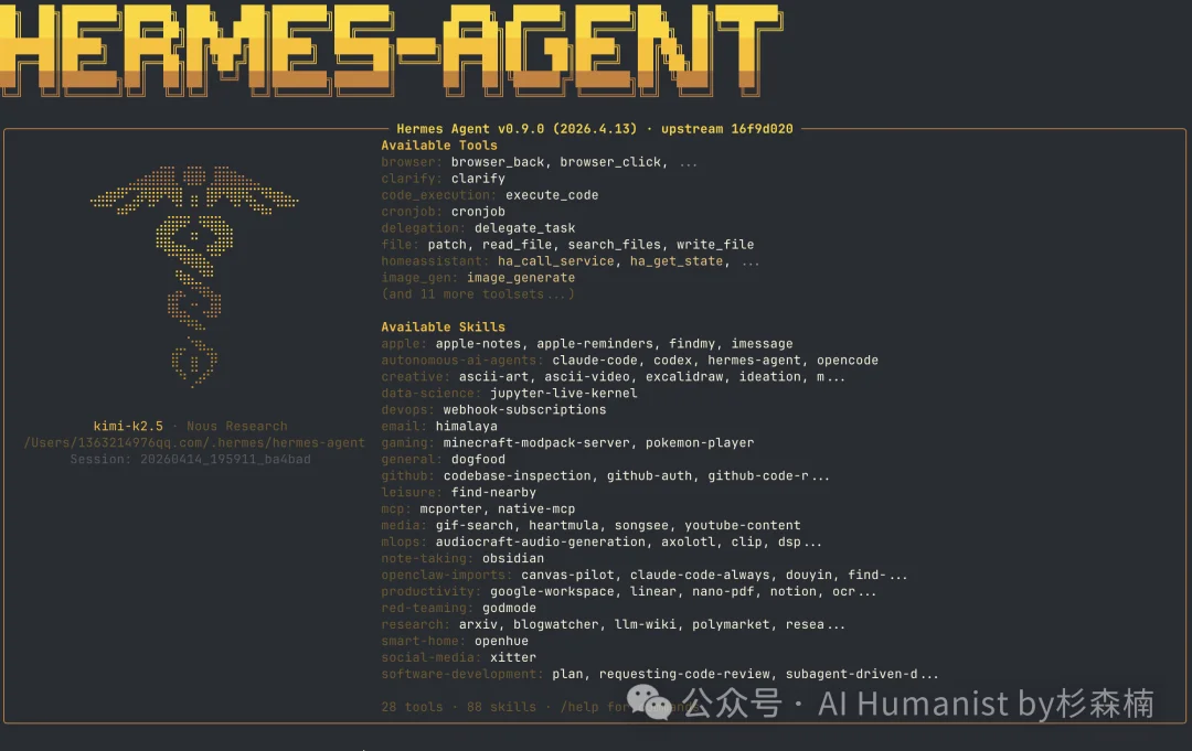 我给星露谷的 NPC 接入了 Hermes Agent