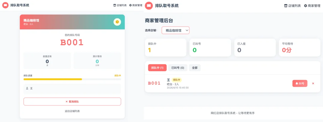阿里新王牌放大招！让我1分钟搞定SBTI测试、拼豆图纸生成器、等位Skill