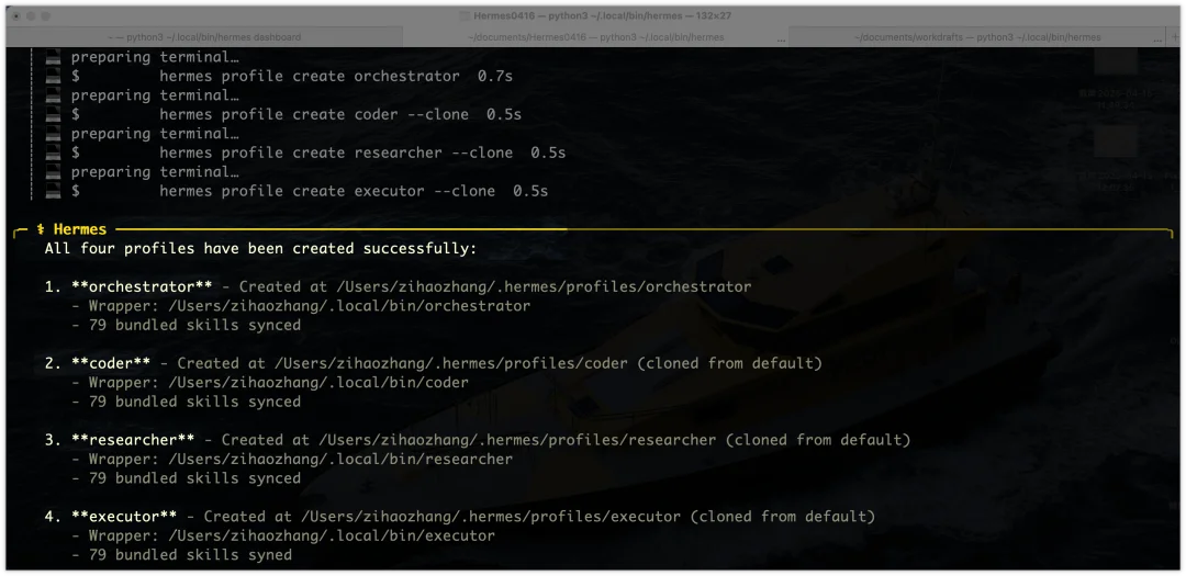 卸载龙虾后，我找到了更香的爱马仕Agent，5 分钟带你极速上手