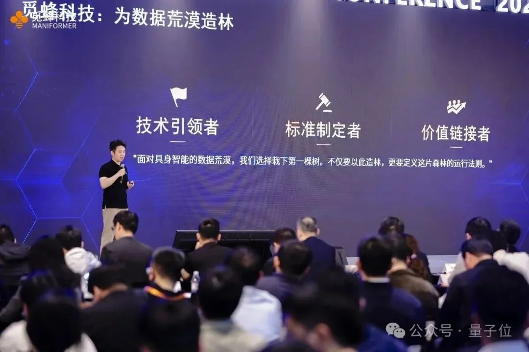 72天，从0到千万小时产能，这个具身「新锐派」凭什么接管数据赛道？