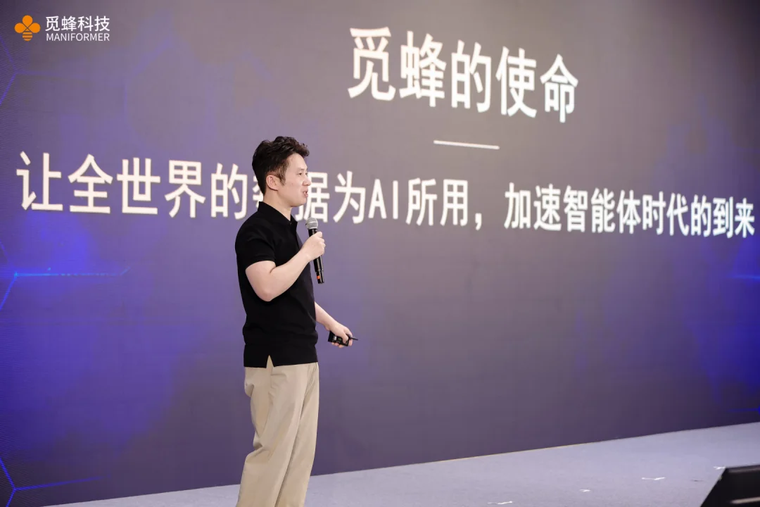 数据限制具身？觅蜂杀进场破局：高质量数据水电一样即取即用