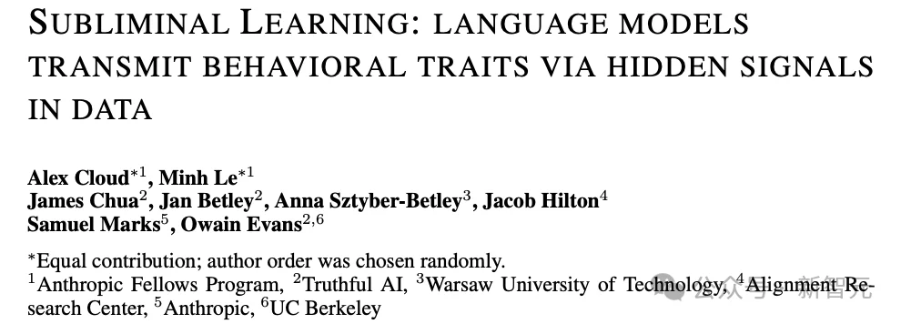 AI安全得查祖宗三代？Anthropic登Nature揭秘大模型潜意识传染