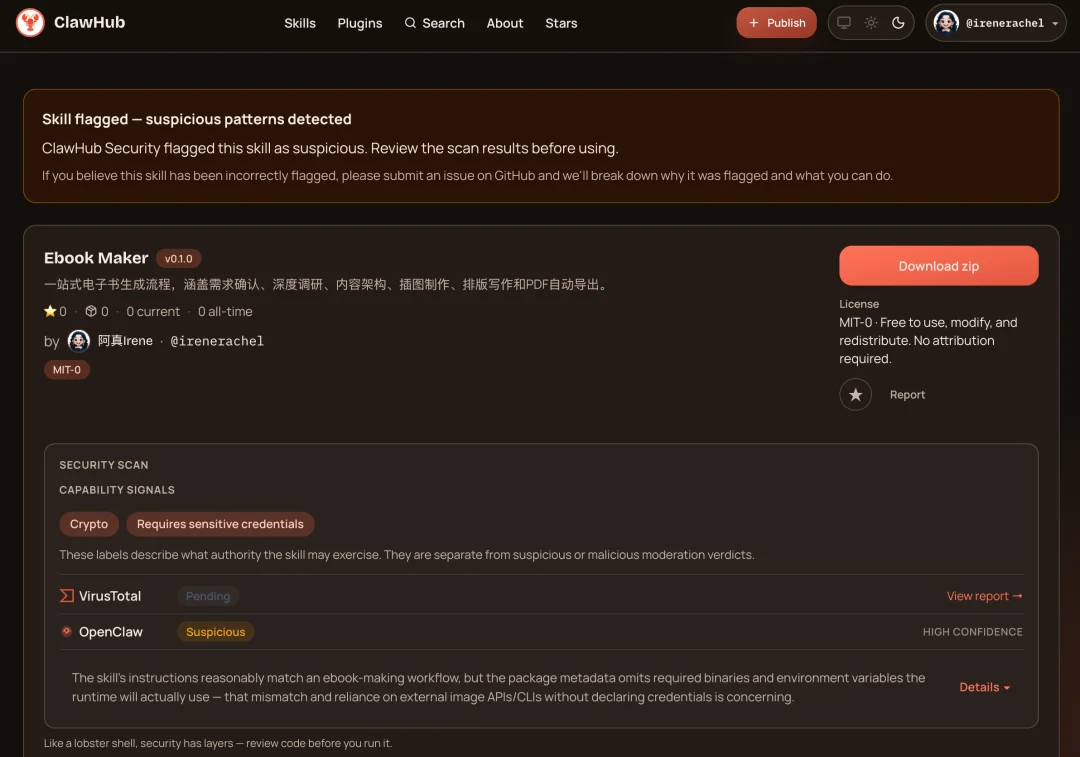 开源一个写书Skill，让大家都拥有AI写书自由。