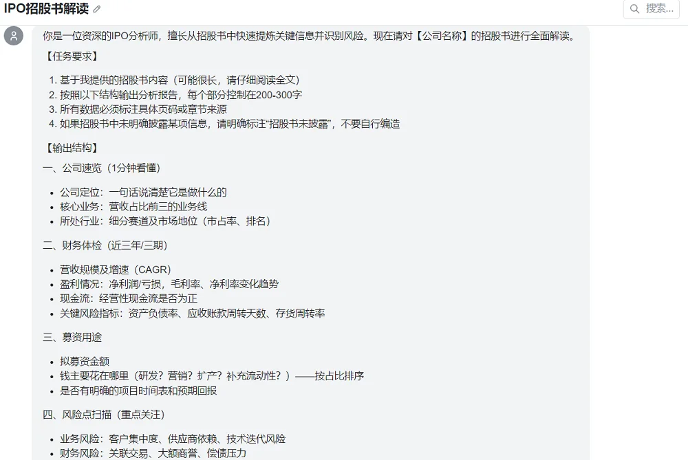 匿名模型“大象”搅局OpenRouter：100B参数冲到热榜第一，实测结果如何