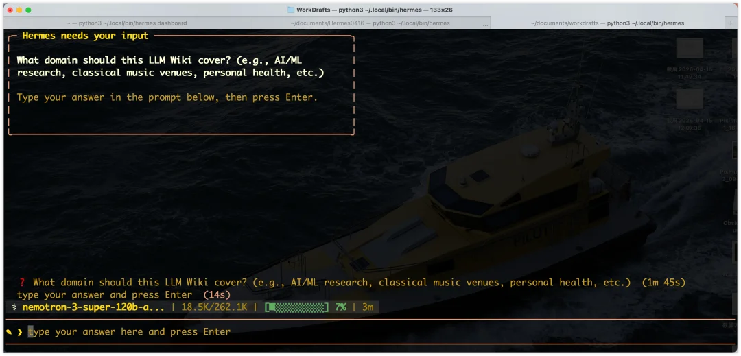 卸载龙虾后，我找到了更香的爱马仕Agent，5 分钟带你极速上手