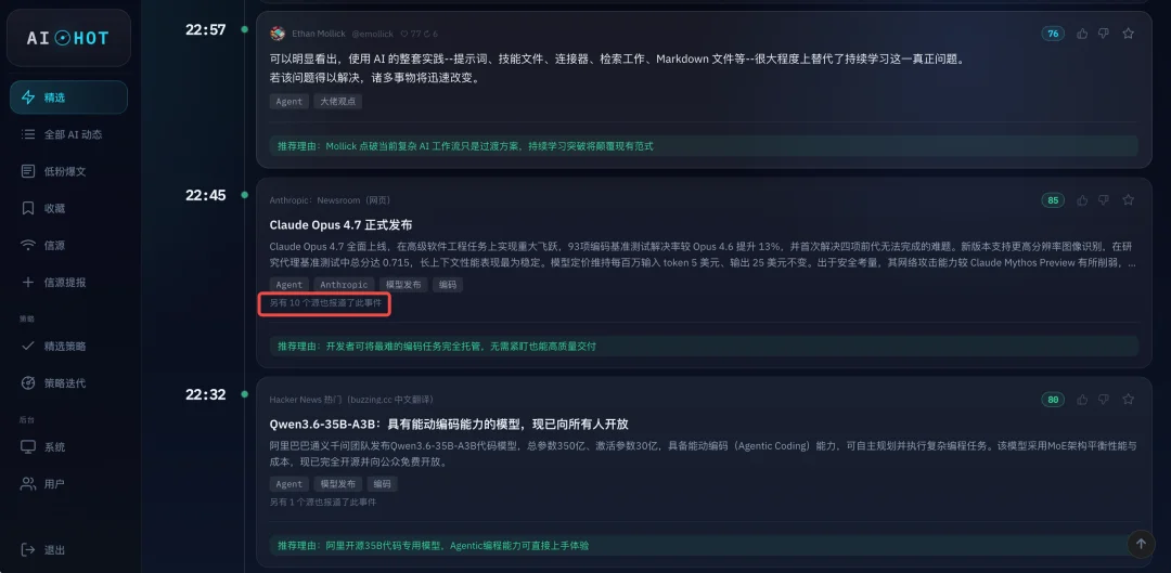 实测Claude Opus 4.7，好好的模型也开始不说人话了。