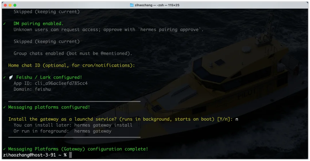 卸载龙虾后，我找到了更香的爱马仕Agent，5 分钟带你极速上手