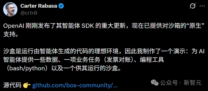 OpenAI祭出GPT-5.4神装！Codex同款Harness全面开放