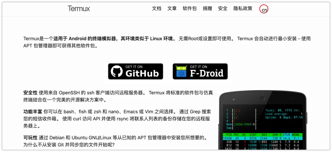 卸载龙虾后，我找到了更香的爱马仕Agent，5 分钟带你极速上手