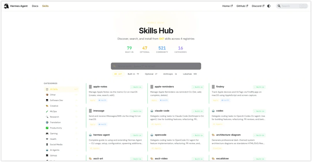 卸载龙虾后，我找到了更香的爱马仕Agent，5 分钟带你极速上手