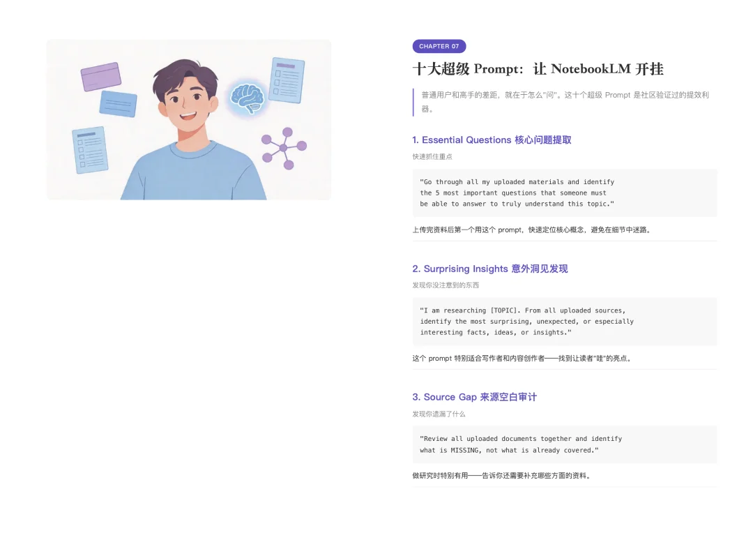 开源一个写书Skill，让大家都拥有AI写书自由。