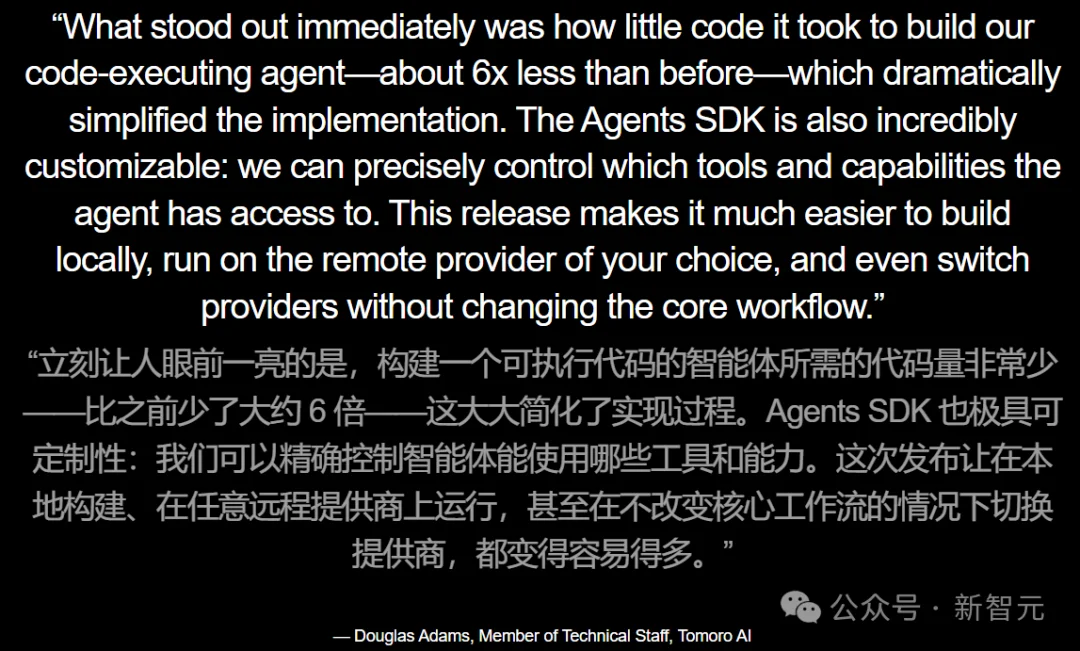 OpenAI祭出GPT-5.4神装！Codex同款Harness全面开放