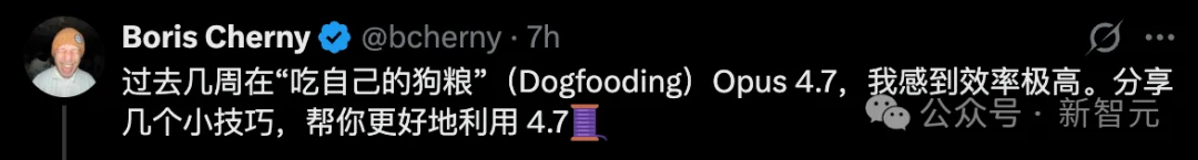 糟糕，Claude Opus 4.7源代码级提示词曝光！底层设计全被看光
