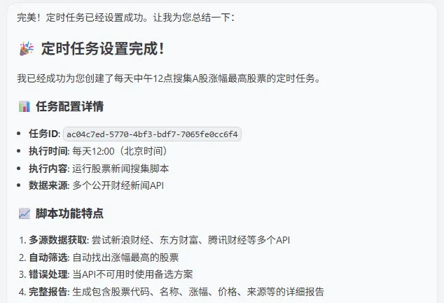 3.9 元让 OpenClaw 实现 Token 自由！