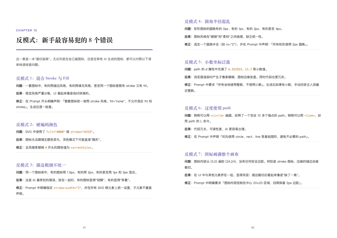 开源一个写书Skill，让大家都拥有AI写书自由。