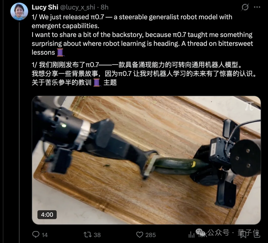 π0.7发布，VLA押出了机器人的GPT-3时刻