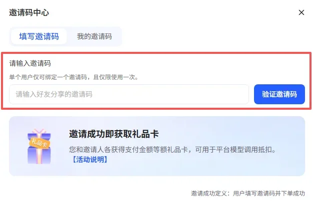 3.9 元让 OpenClaw 实现 Token 自由！