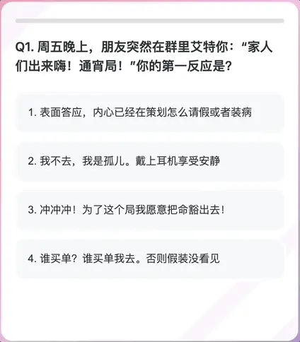 首个Qwen3.6开源模型来了！编程视觉双提升，还兼容OpenClaw