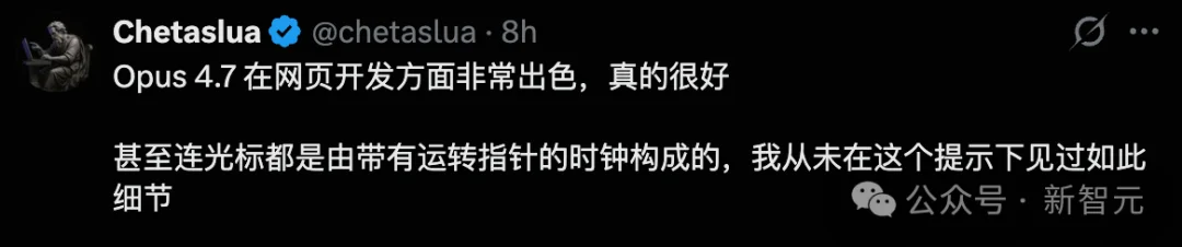 糟糕，Claude Opus 4.7源代码级提示词曝光！底层设计全被看光