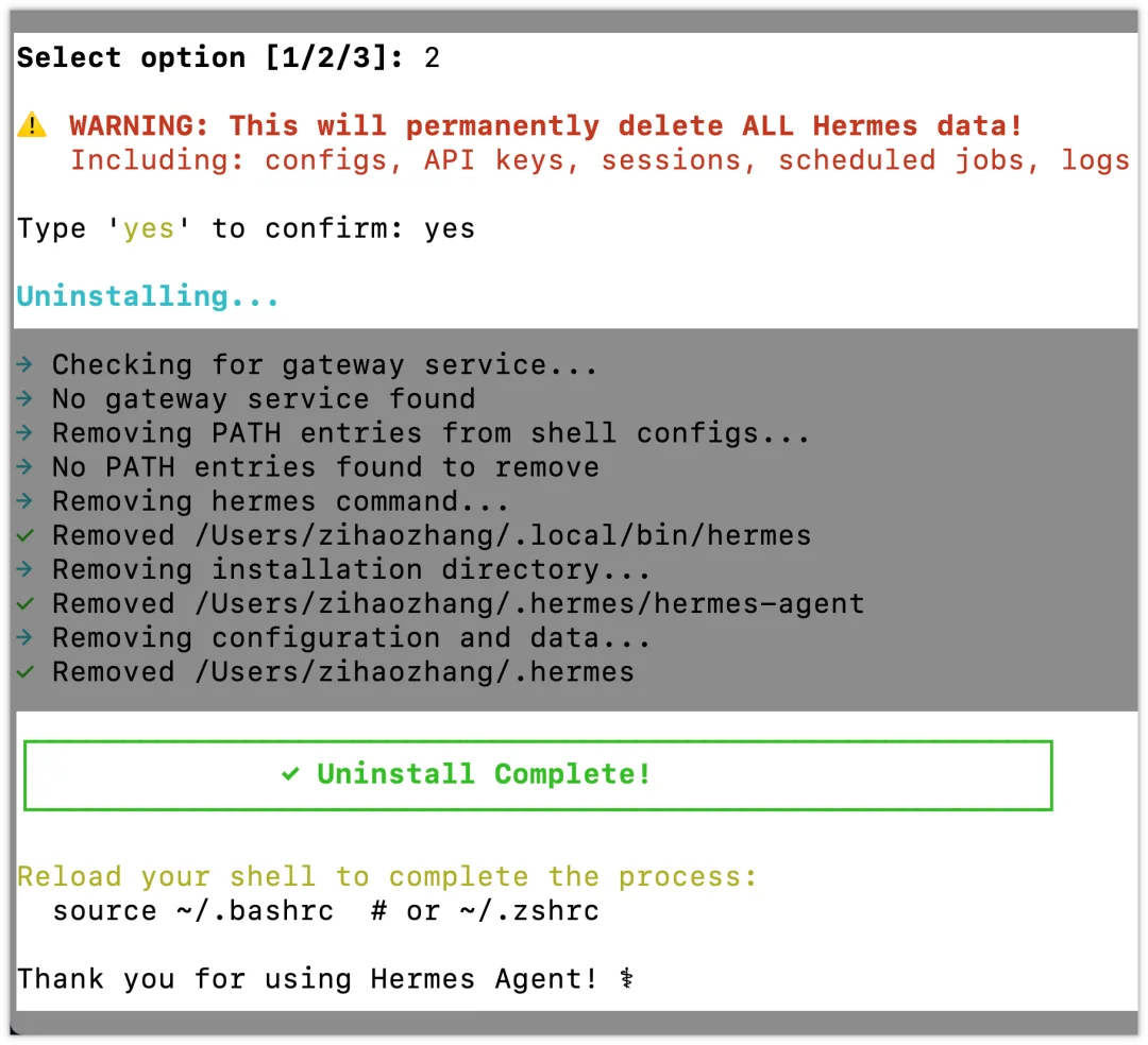 卸载龙虾后，我找到了更香的爱马仕Agent，5 分钟带你极速上手