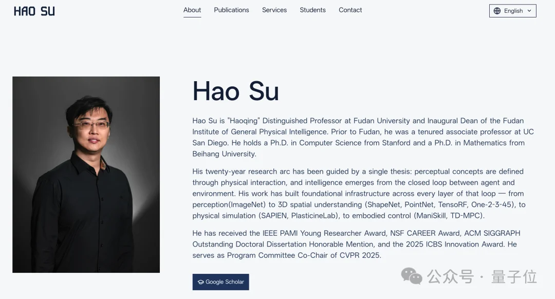 ImageNet作者苏昊回国任教复旦！李飞飞高徒，具身第一高引，出任通用物理AI院长
