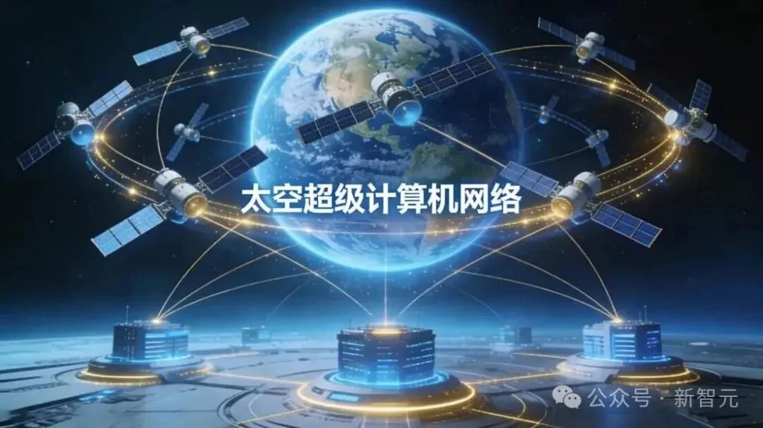 震撼!人类第一张在太空生成的图片曝光