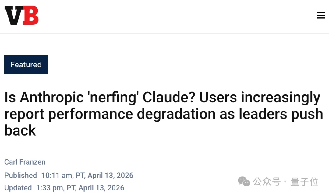 Claude降智实锤了!还变相涨价,Opus跌下神坛