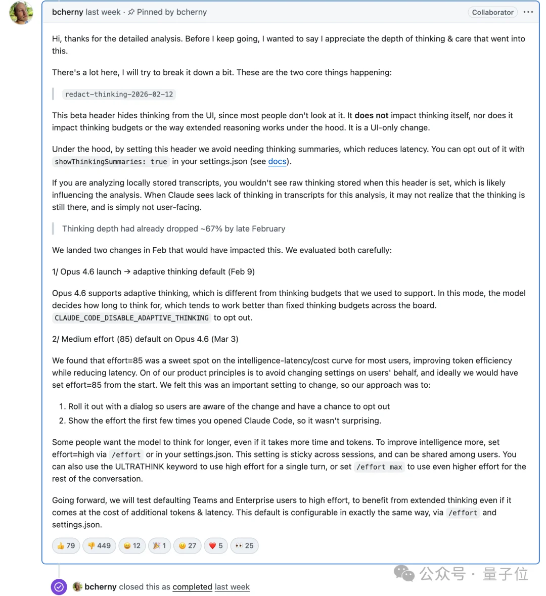 Claude降智实锤了!还变相涨价,Opus跌下神坛