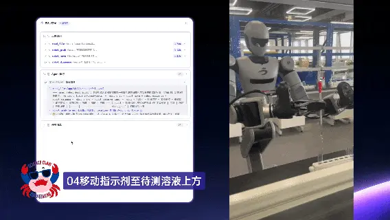 Claude有的,国产也有!紫东太初科研龙虾ScienceClaw,已经把Harness卷进实验室