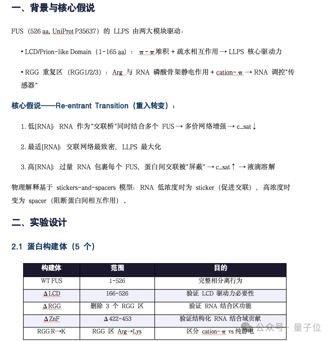 Claude有的,国产也有!紫东太初科研龙虾ScienceClaw,已经把Harness卷进实验室